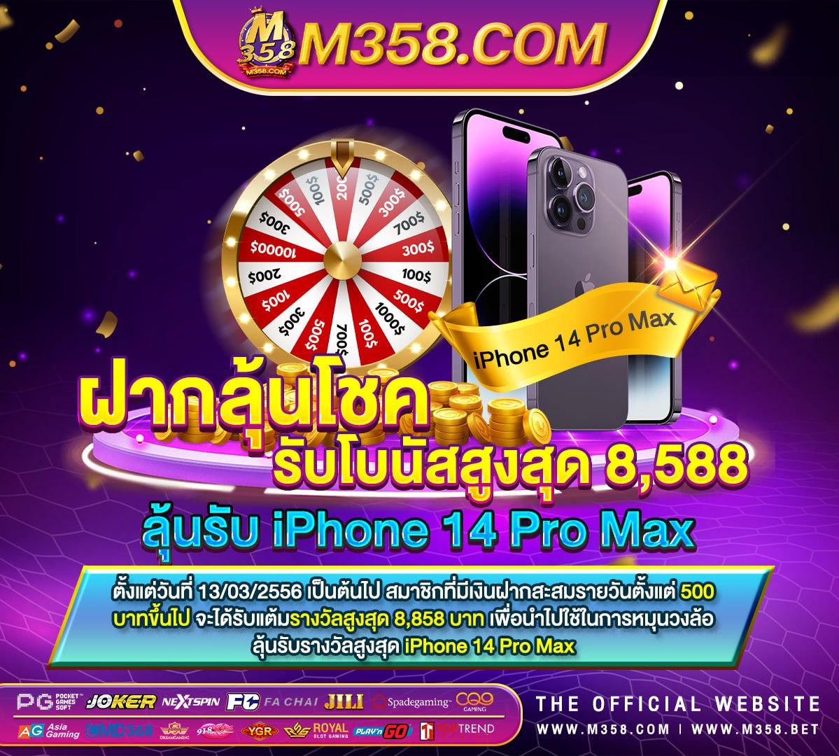 pg state ฝาก 10 ได 100 pg